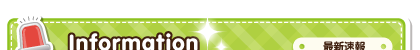 information